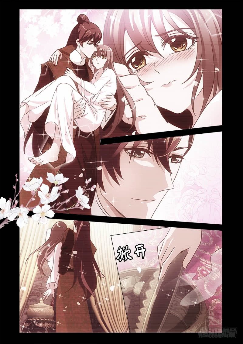真假皇妃漫画,211图
