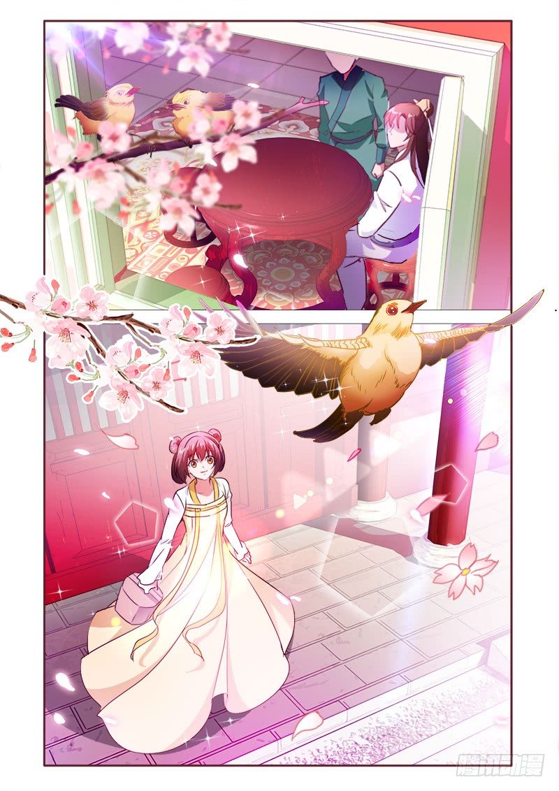 真假皇妃漫画,252图
