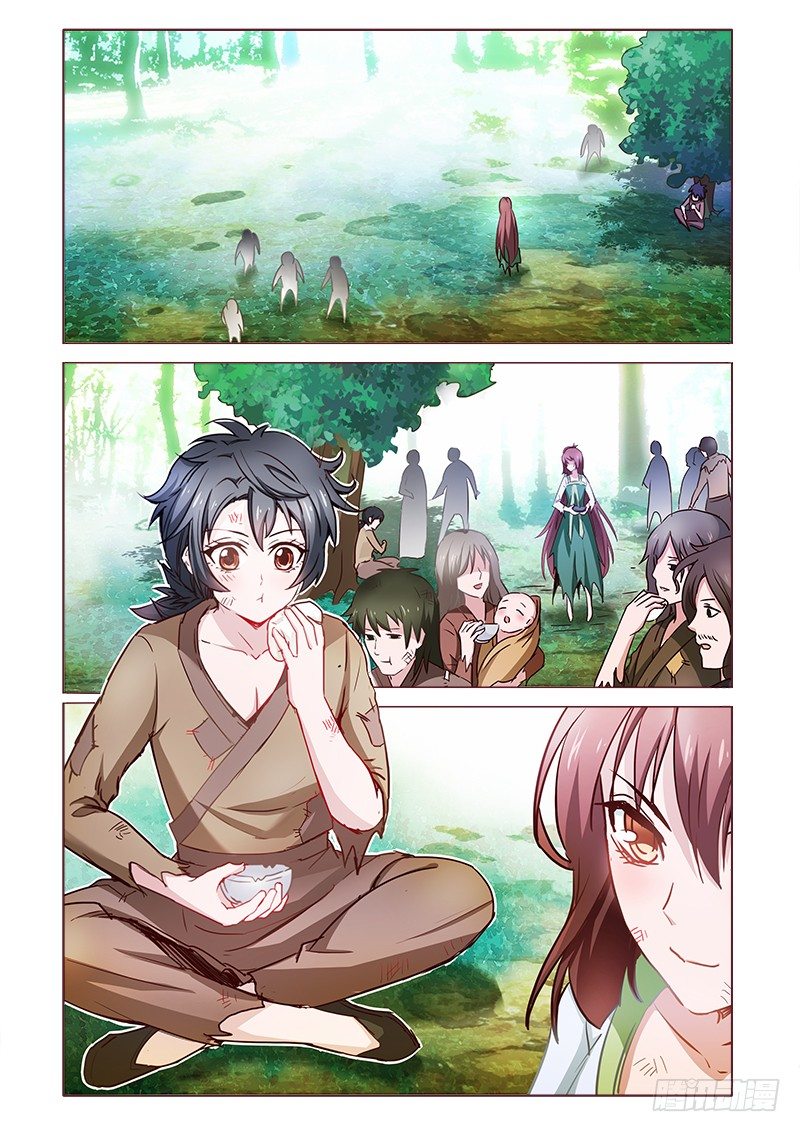 真假皇妃漫画,91图