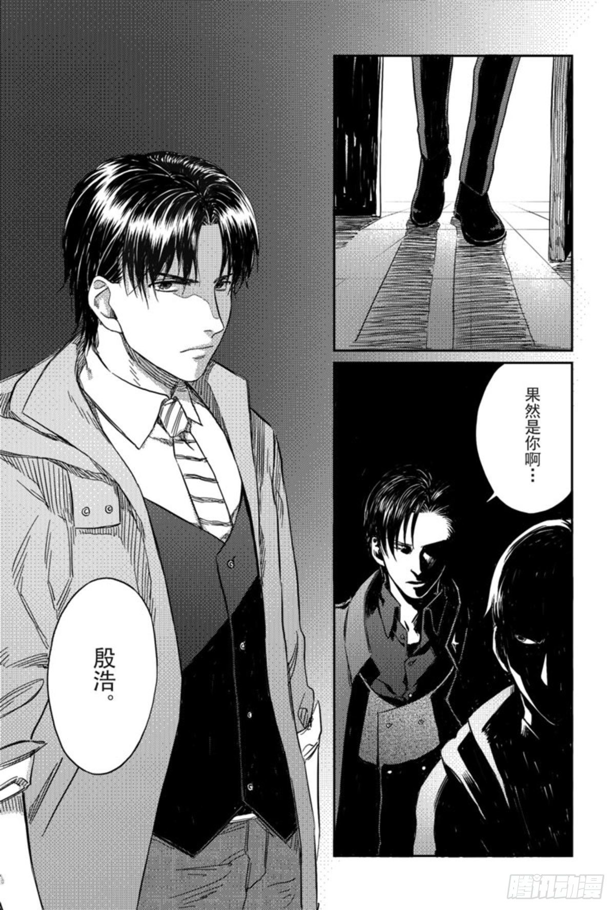 Xn漫画,第六话（6）1图