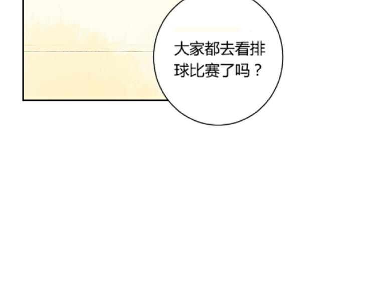 反差萌动漫漫画,第8话 我们的秘密1图