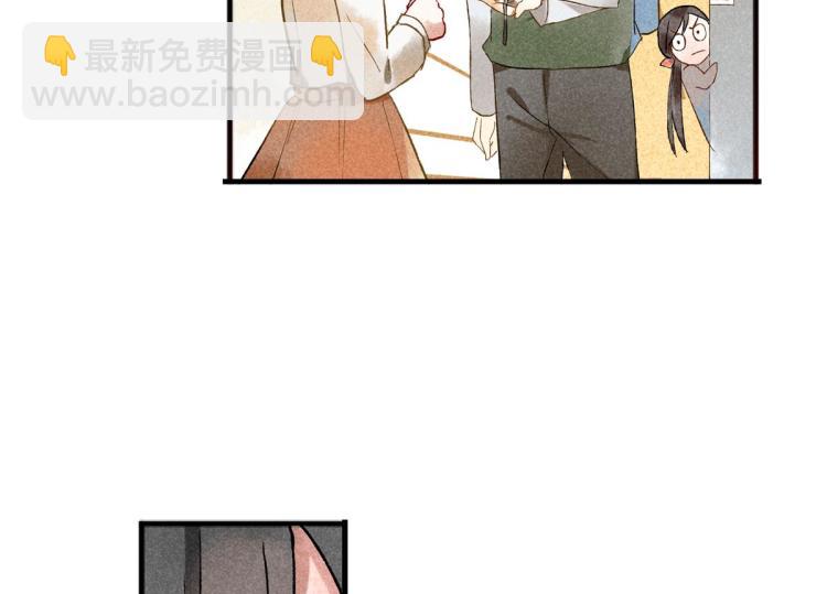 反差萌例子漫画,第4话 他居然记得我2图