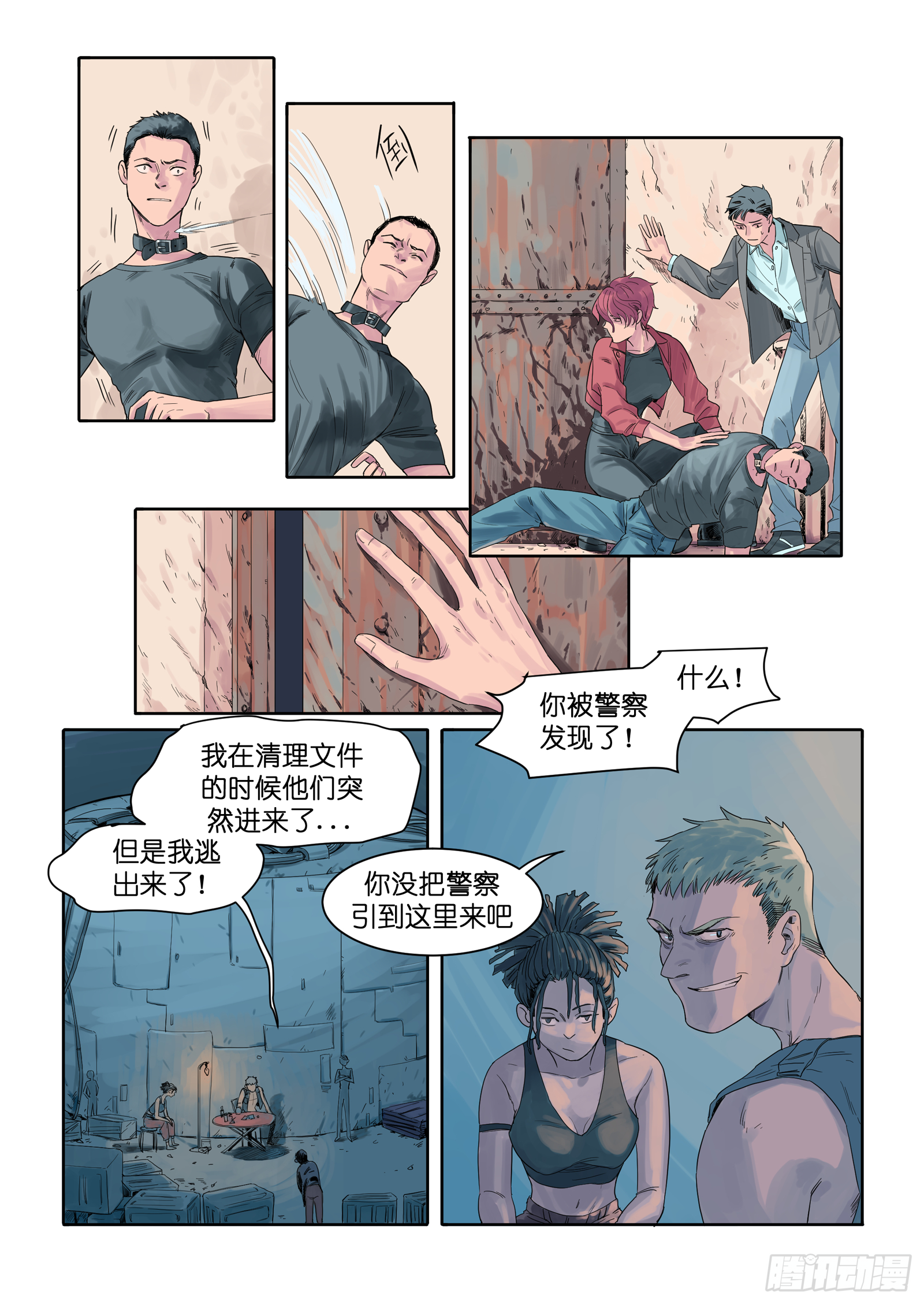 魔法存在漫画,62图