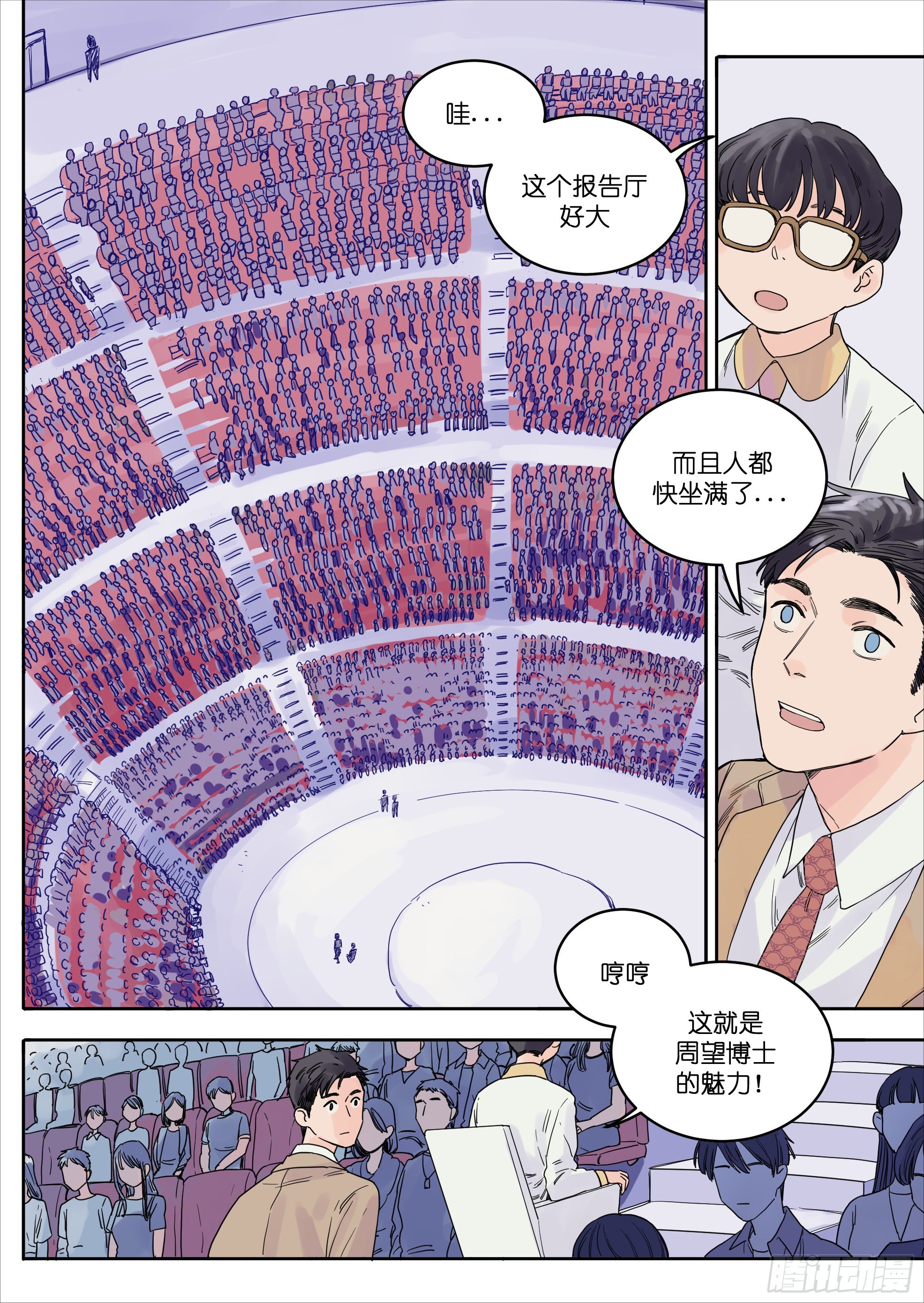 魔法存在吗真实图片视频漫画,342图