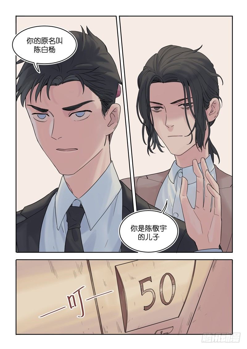 魔法存在吗真实图片视频漫画,112图