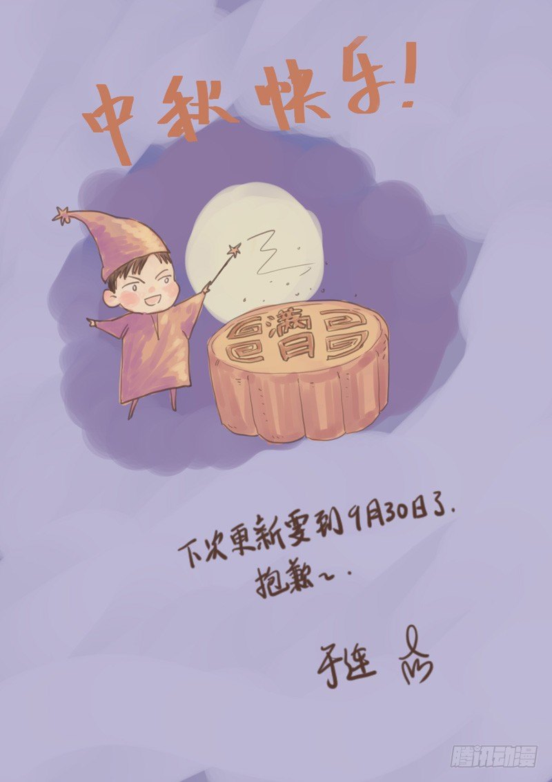 魔法存在吗真实图片视频漫画,111图