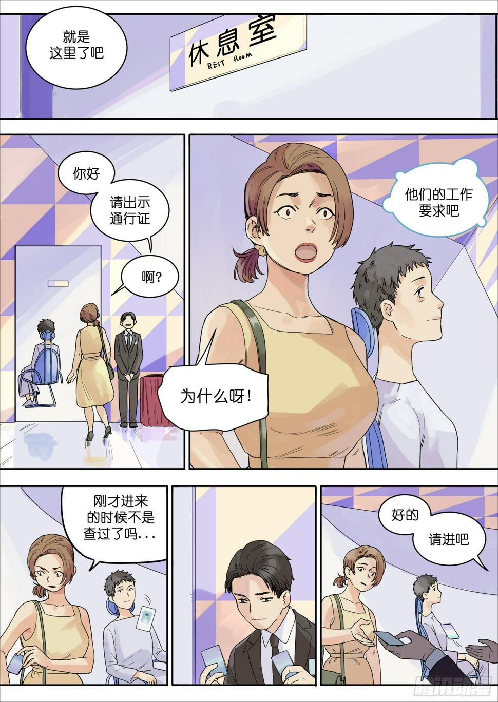 魔法少女漫画,331图