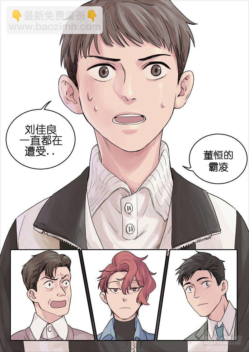 魔法故事汇漫画,262图