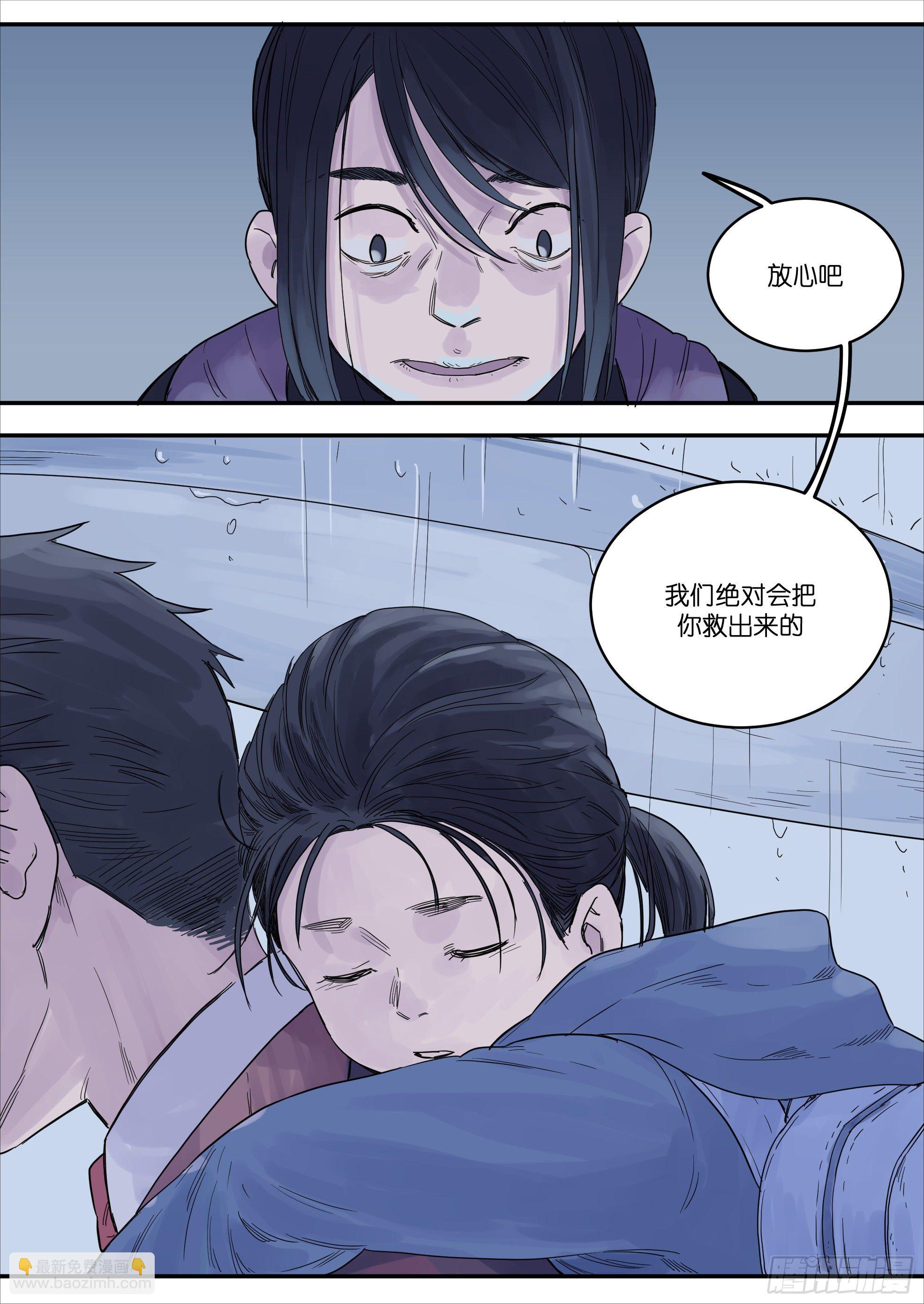 魔法真的不存在吗漫画,422图