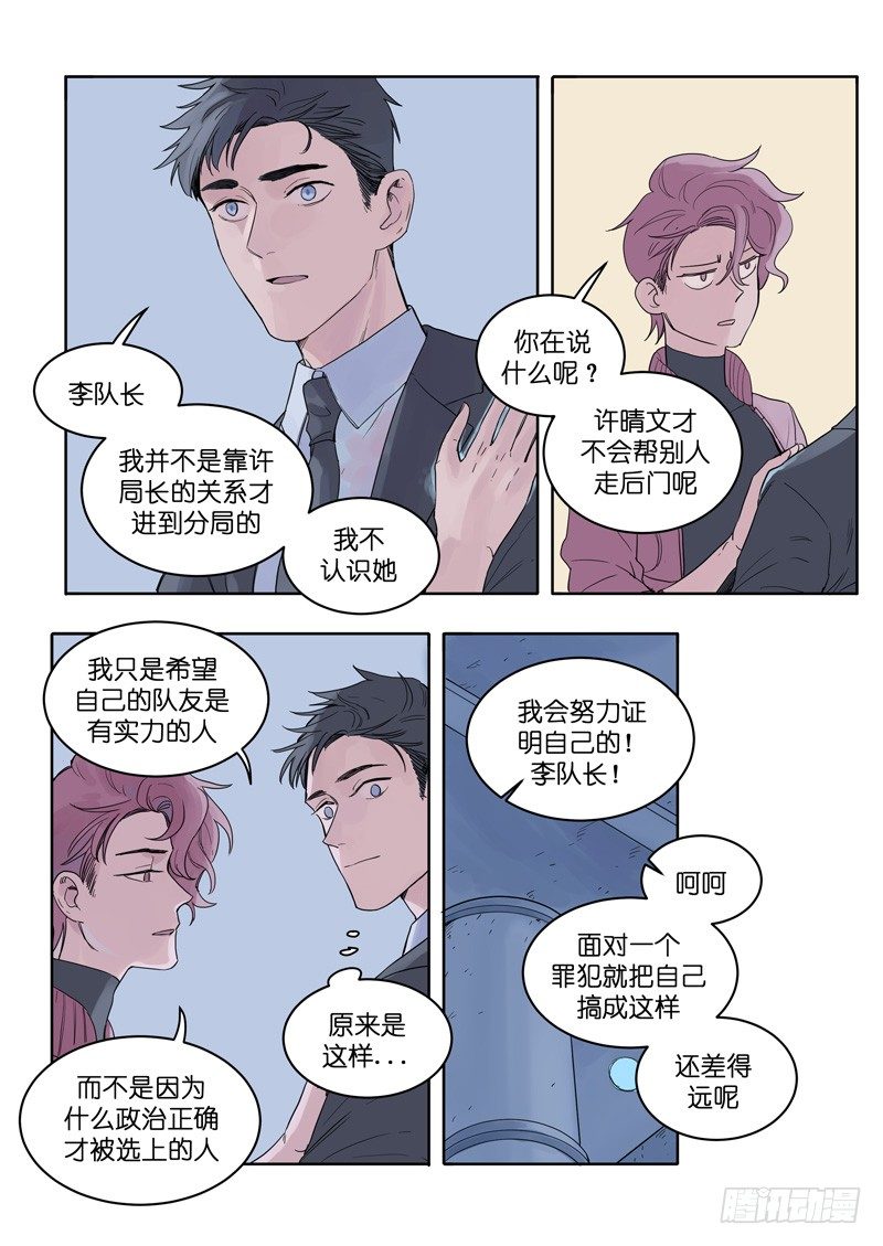 魔法存在吗真实图片视频漫画,112图