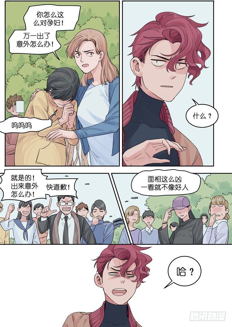 魔法天女漫画,151图