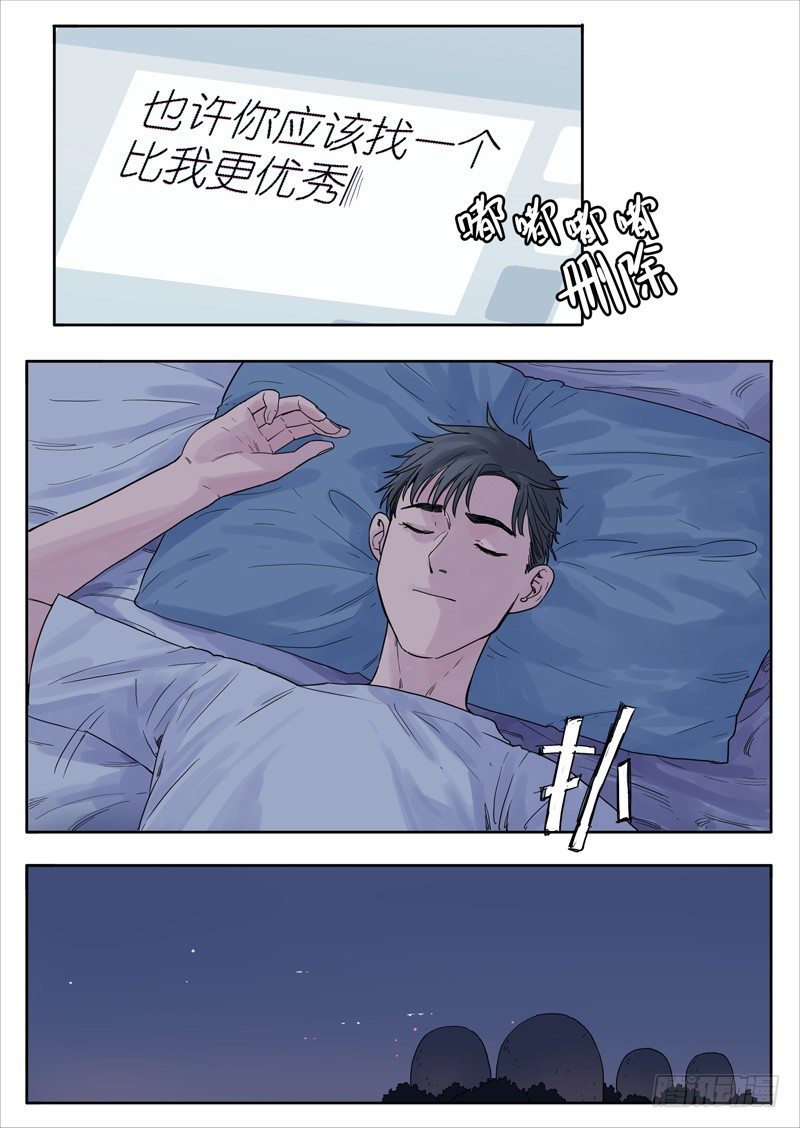 魔法存在的事实漫画,231图