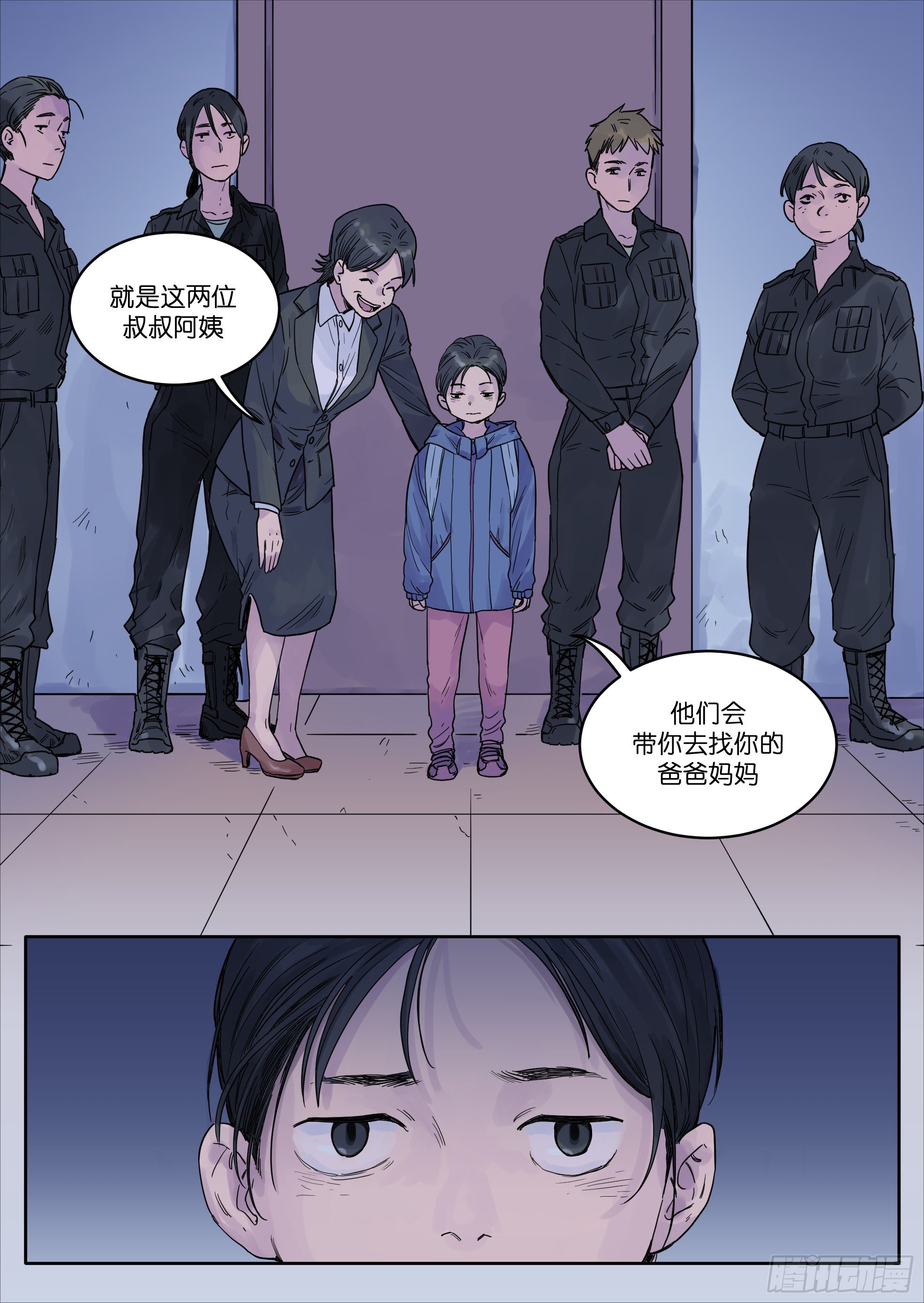 魔法真的不存在吗漫画,422图