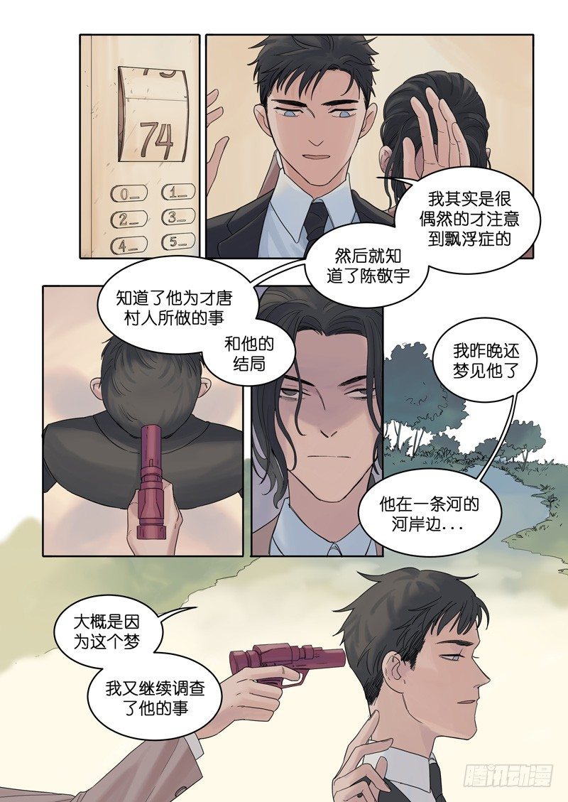 魔法存在吗真实图片视频漫画,111图