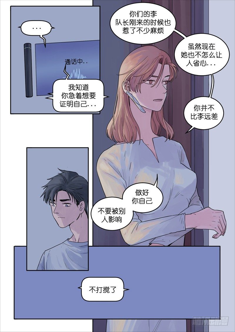 魔法存在吗的英文翻译漫画,232图