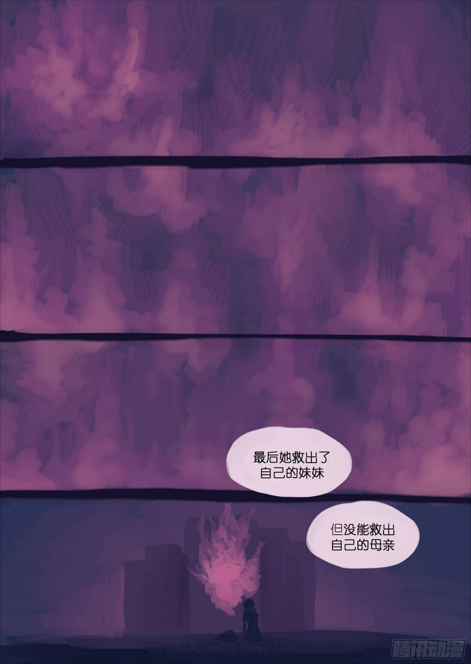 魔法之旅电影国语版漫画,391图