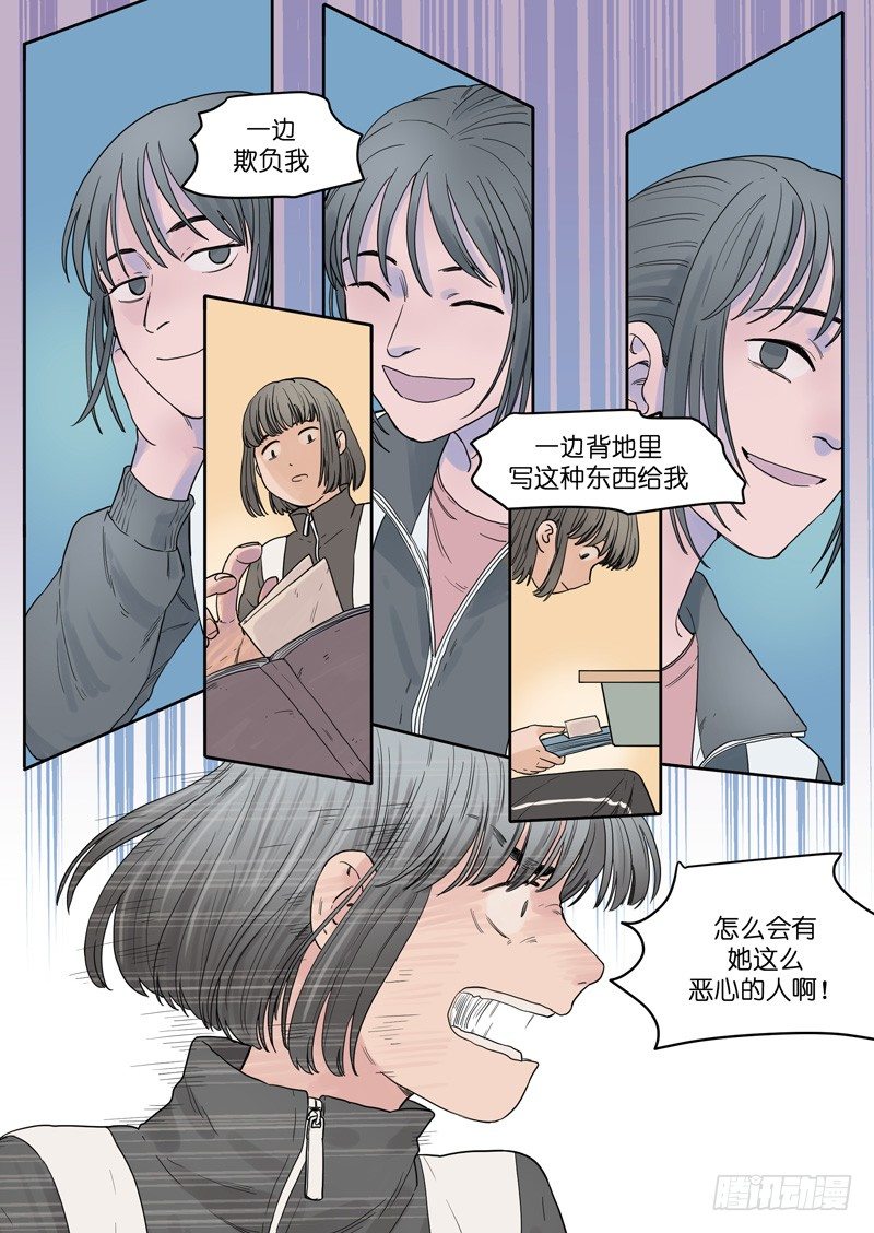 魔法高中生漫画,272图