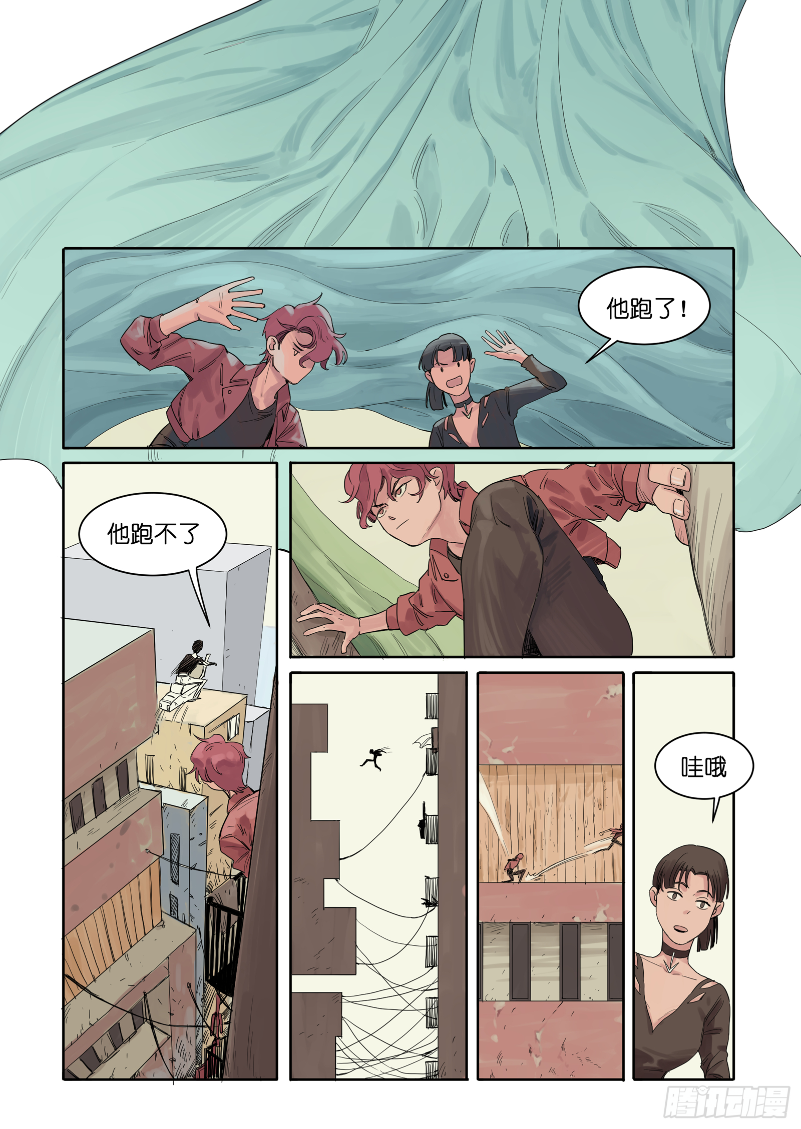 魔法少女伊莉雅漫画,41图