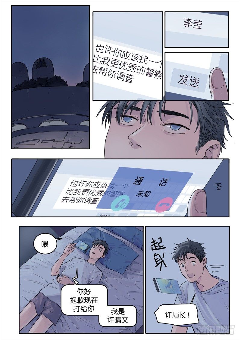 魔法之旅电影国语版漫画,232图