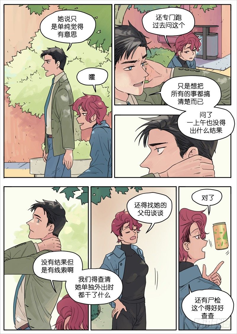 魔法存在吗真实图片视频漫画,281图