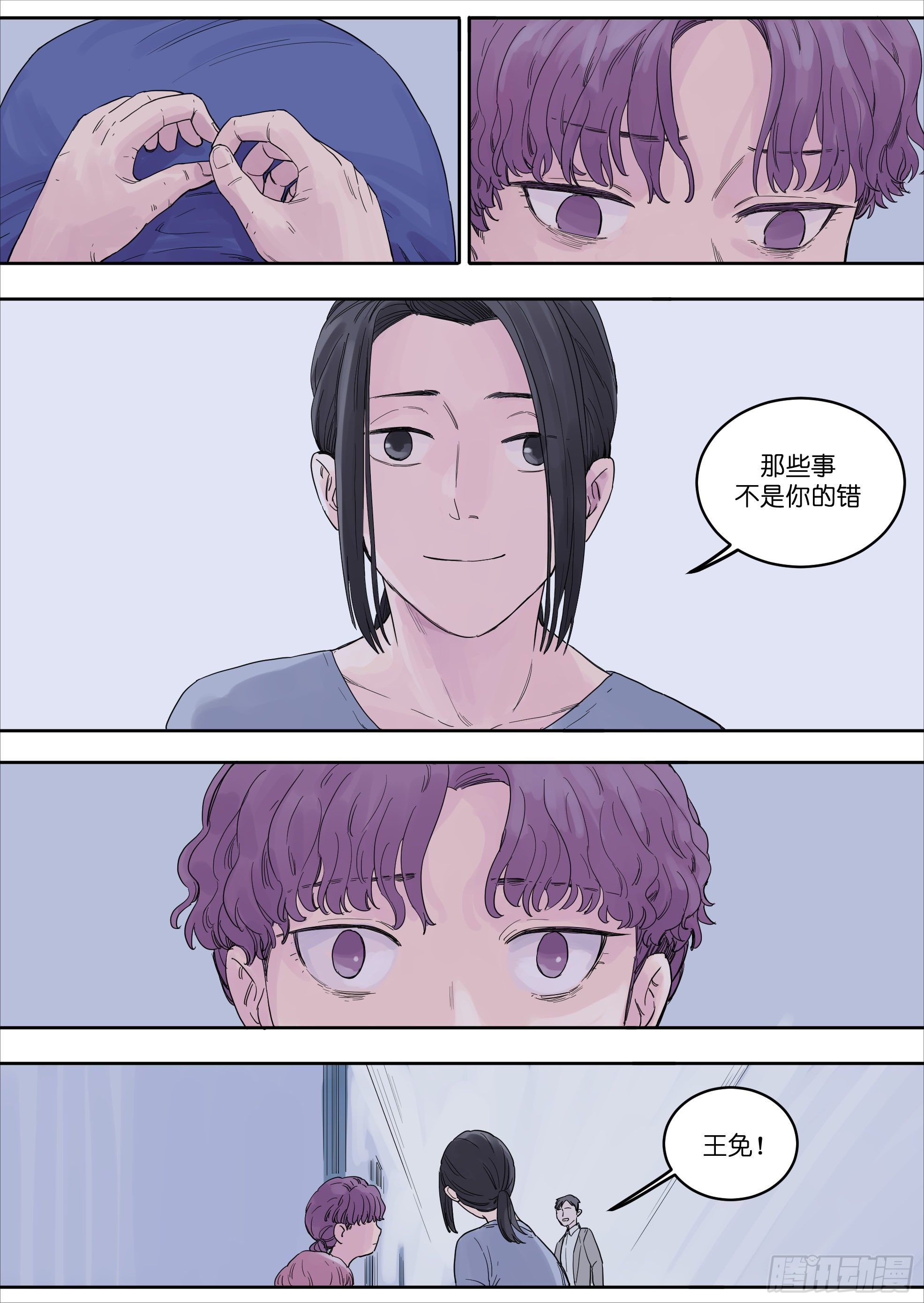 魔法少女伊莉雅漫画,402图