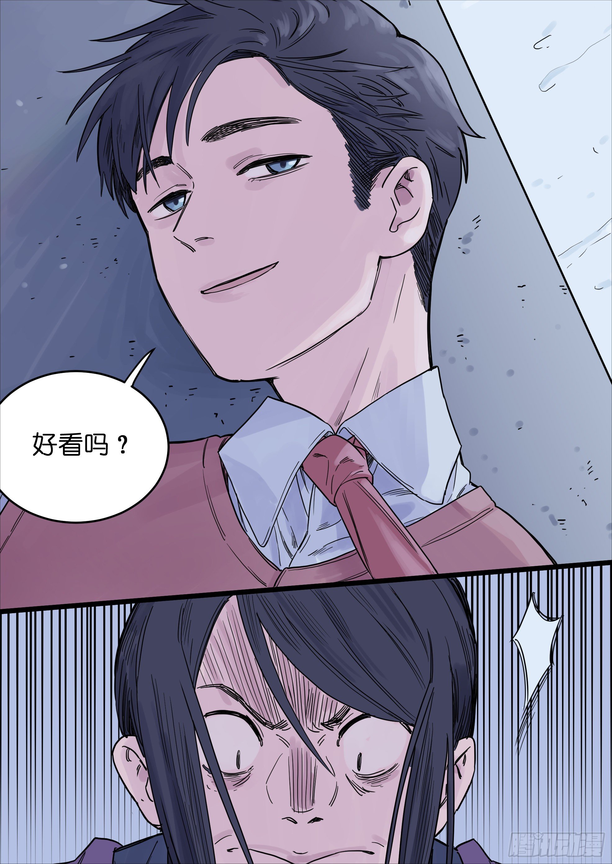 魔法世界漫画,431图