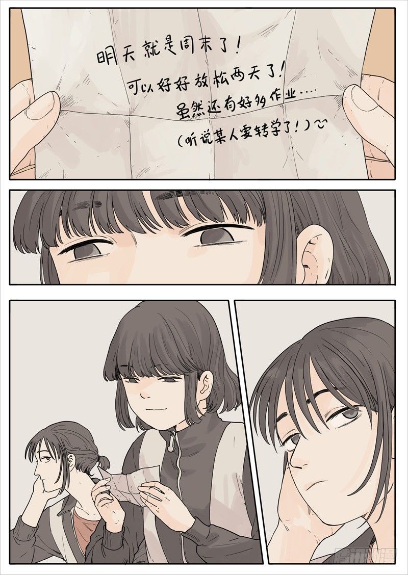 魔法存在平行世界吗漫画,251图