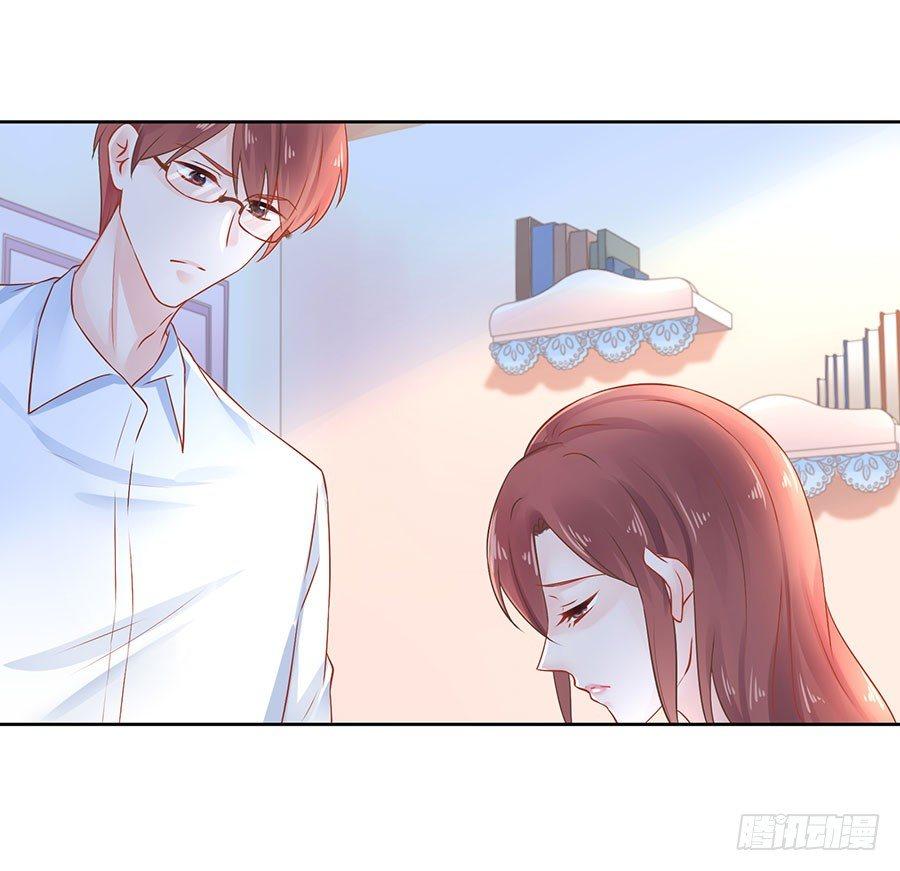星梦芭蕾漫画,第23话2图