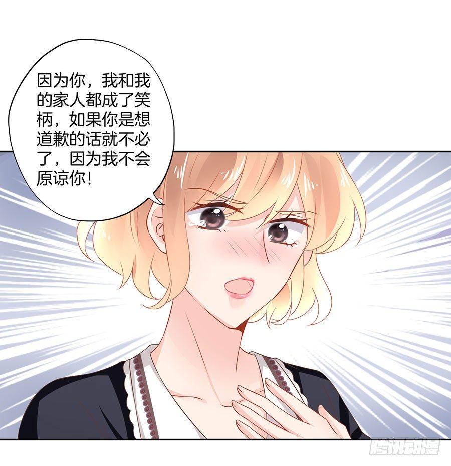 星梦偶像计划下拉式漫画免费阅读漫画,第21话2图