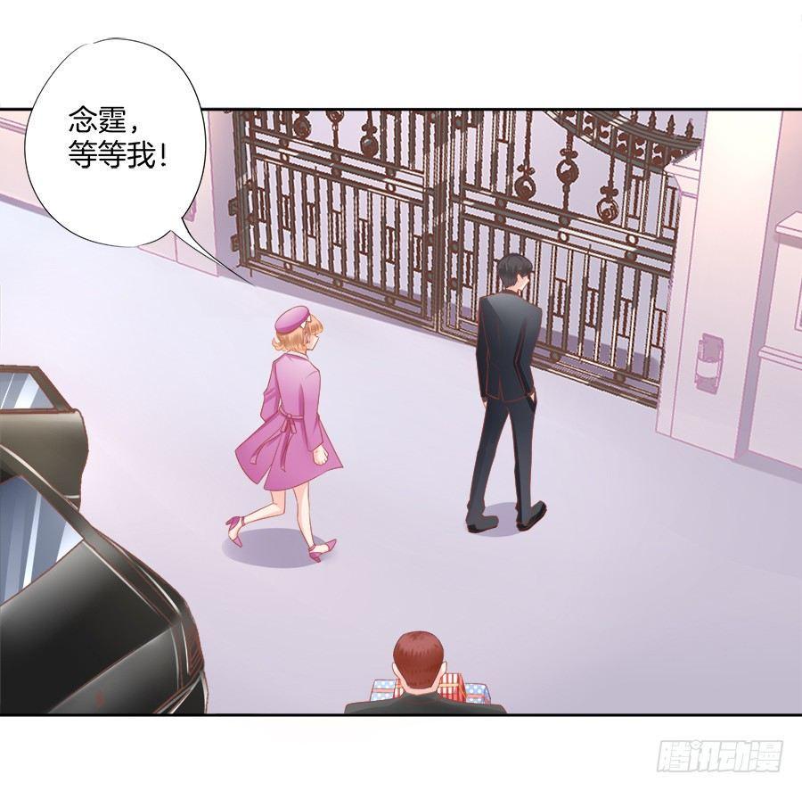 星梦芭蕾漫画,第12话2图