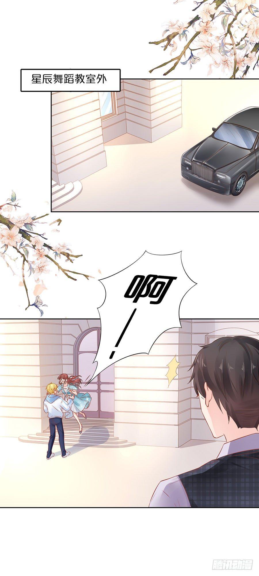 星梦芭蕾漫画,第29话1图