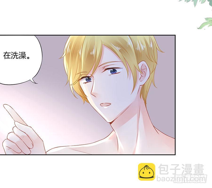 星梦芭蕾漫画,第35话1图