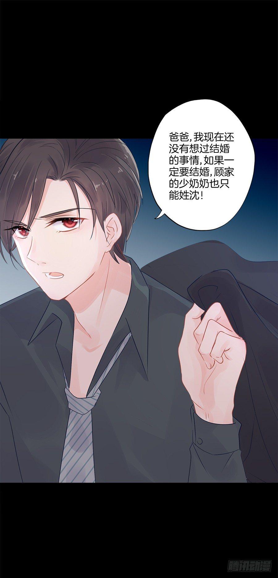 星梦芭蕾漫画,预告2图
