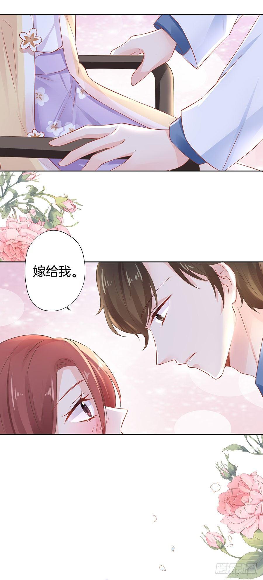 星梦芭蕾漫画,第31话1图