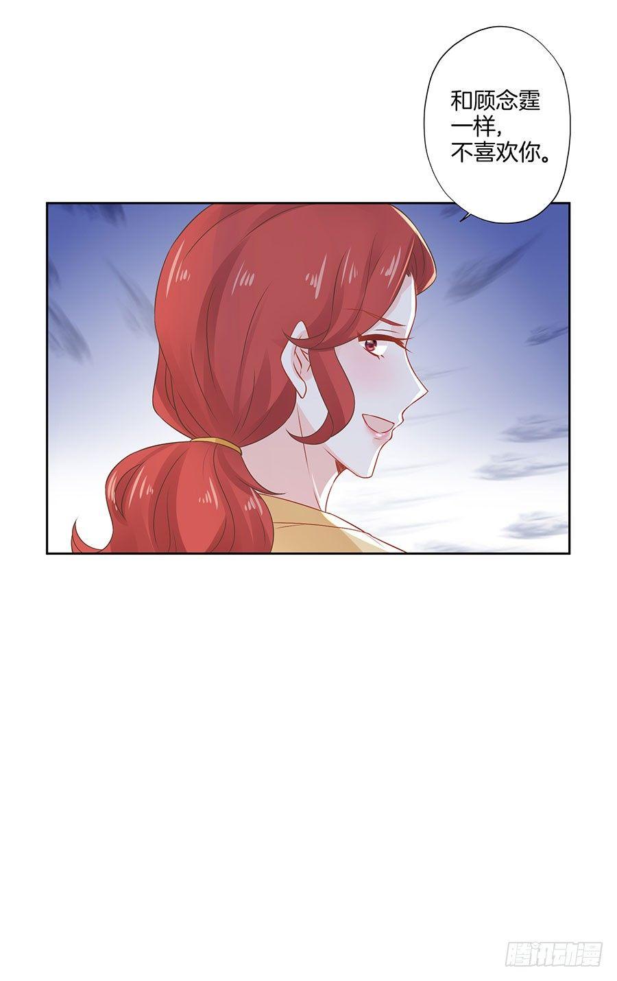 星梦芭蕾漫画,第33话2图