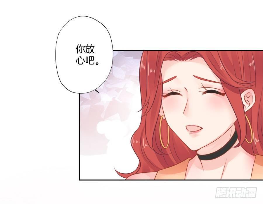 星梦芭蕾漫画,第12话2图
