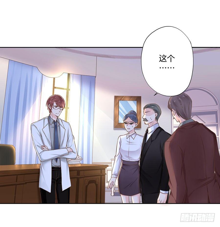 星梦芭蕾漫画,第19话1图