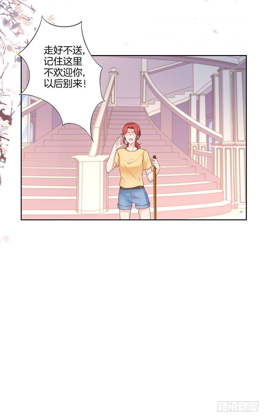星梦芭蕾漫画,第33话2图