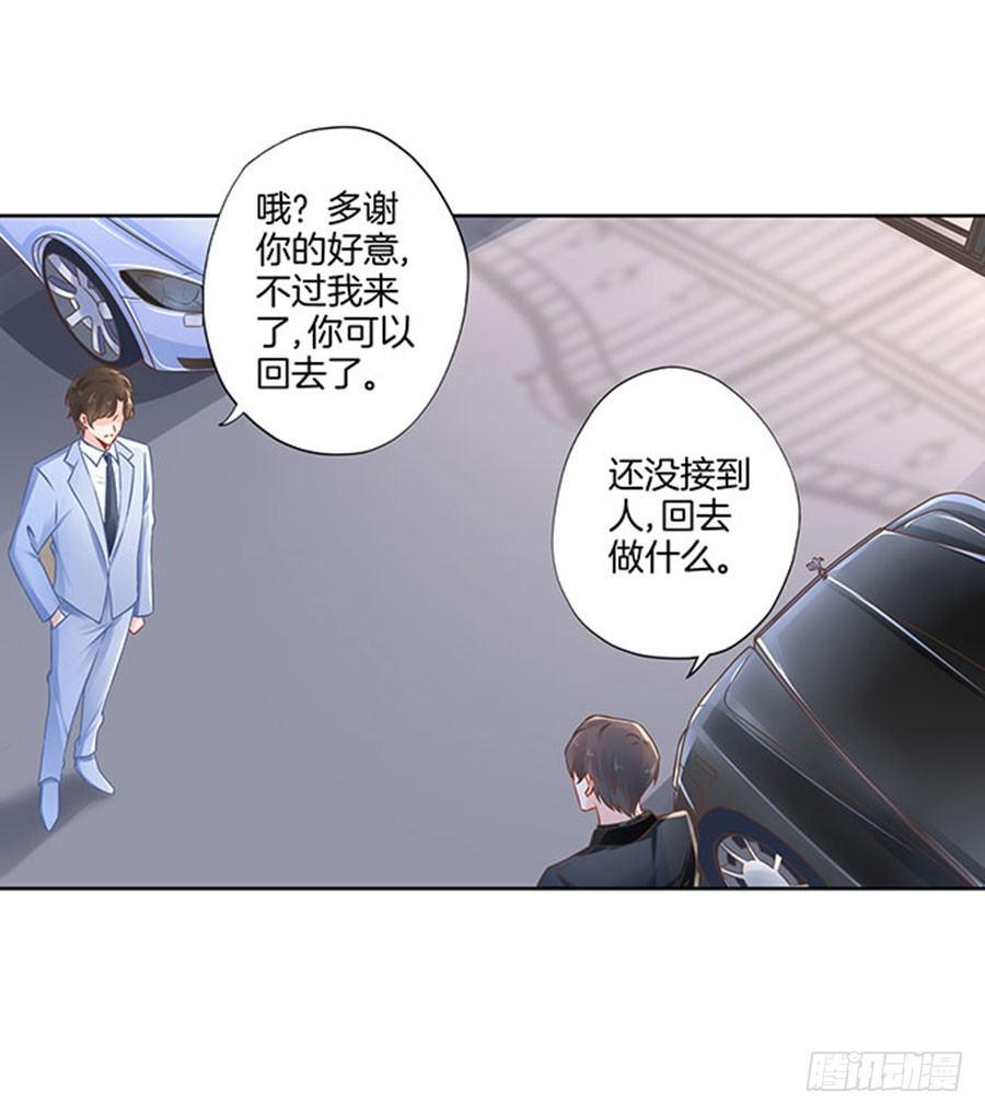 星梦芭蕾漫画,第15话1图