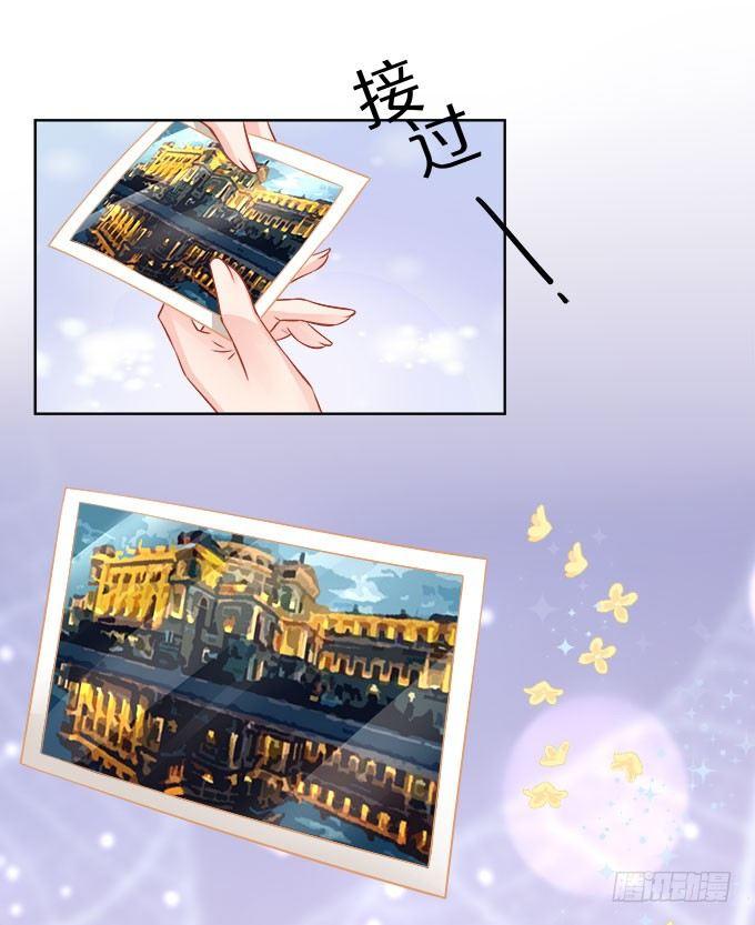 星梦芭蕾漫画,第14话1图