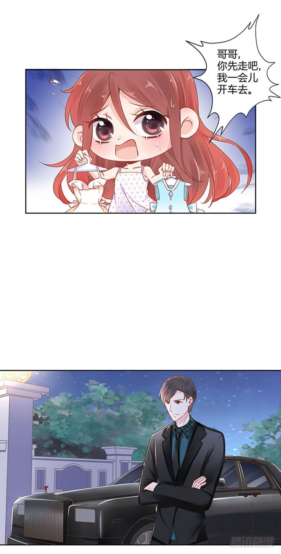 星梦芭蕾漫画,第15话2图