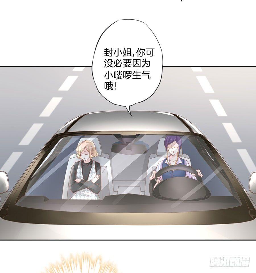 星梦芭蕾漫画,第33话1图