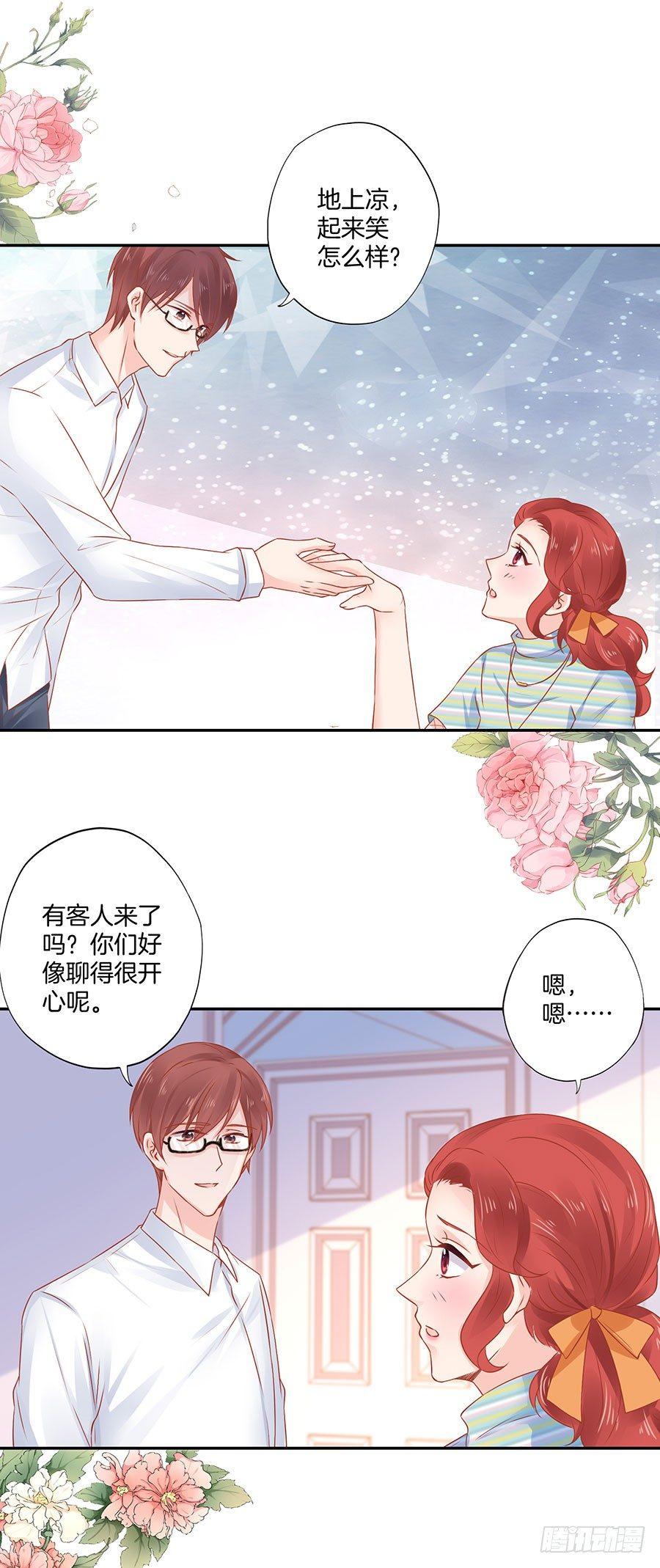 星梦芭蕾漫画,第30话1图