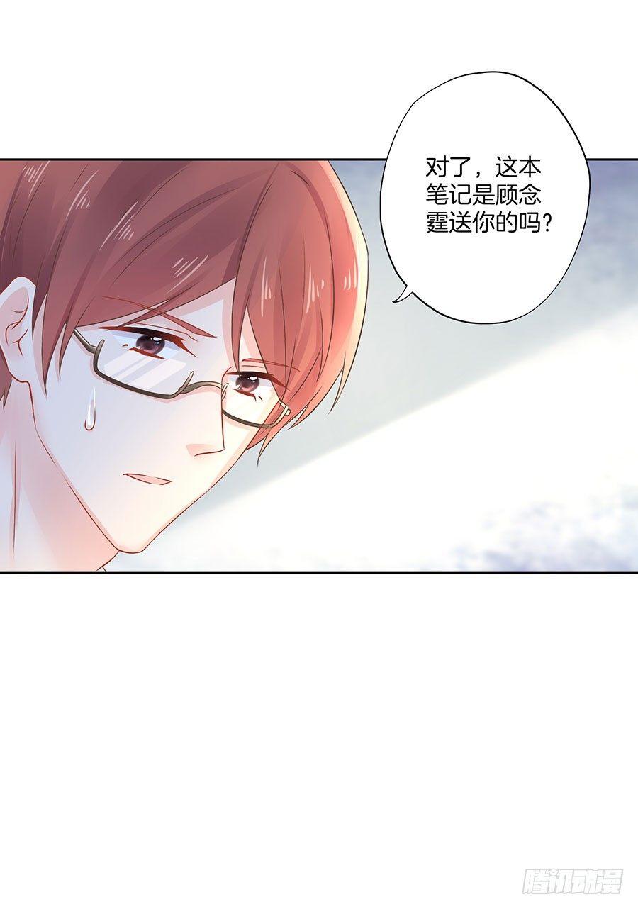 星梦芭蕾漫画,第23话1图