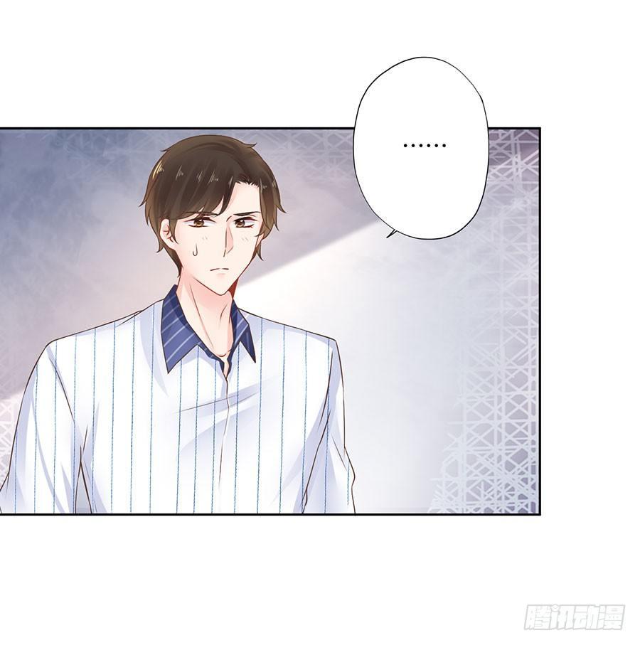 星梦芭蕾相关视频简介漫画,第21话1图