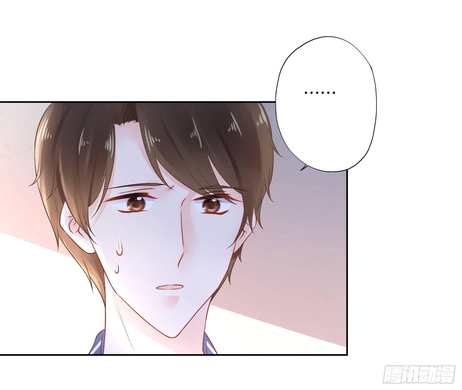 星梦芭蕾漫画,第23话1图