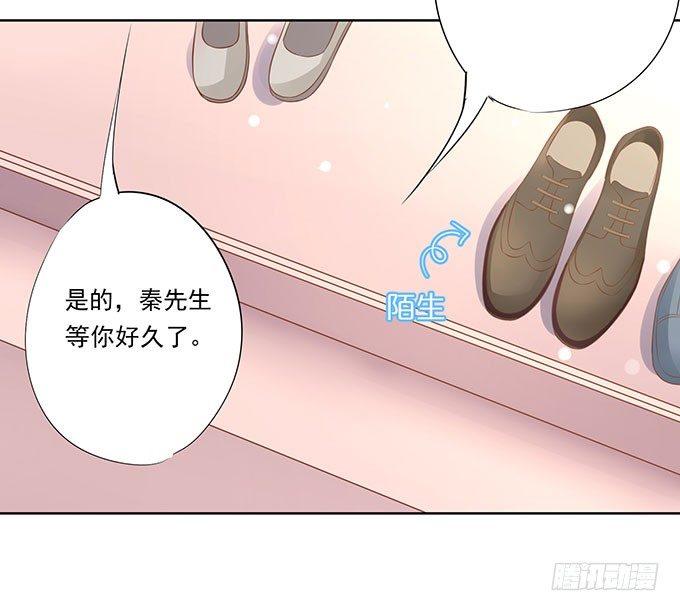星梦芭蕾漫画,第7话1图