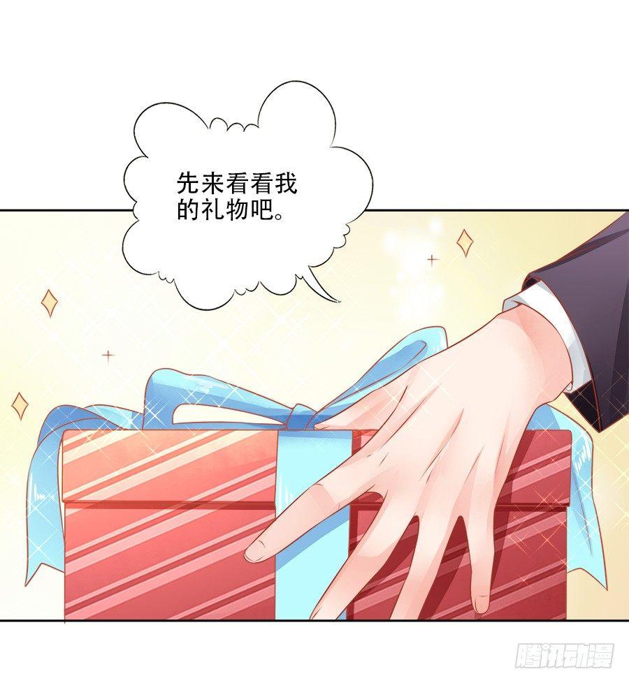 星梦芭蕾漫画,第13话2图