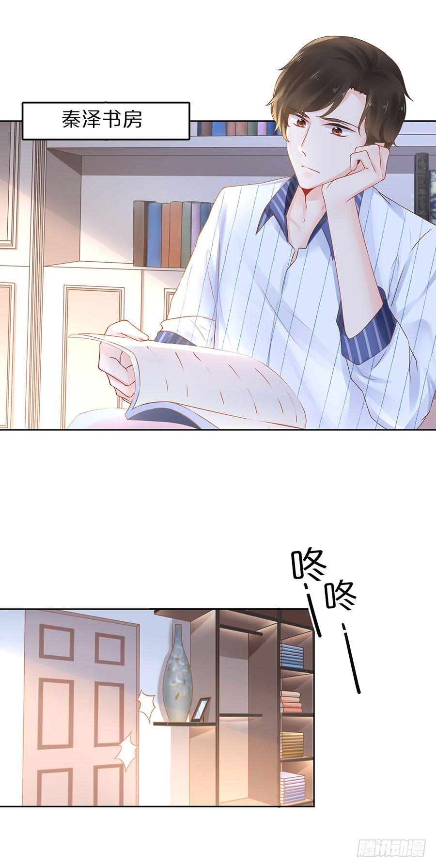 星梦芭蕾漫画,第21话2图