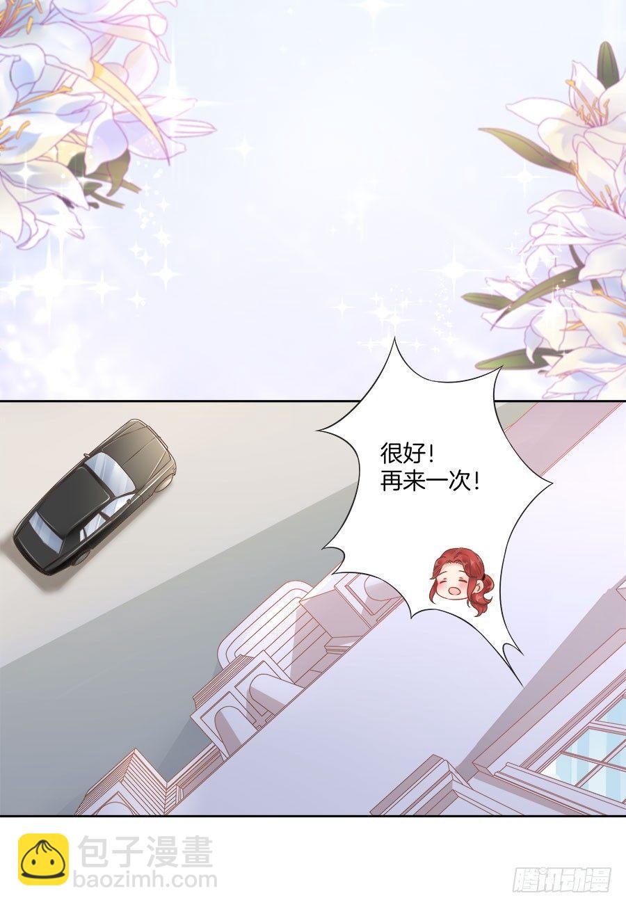 星梦芭蕾漫画,第24话1图